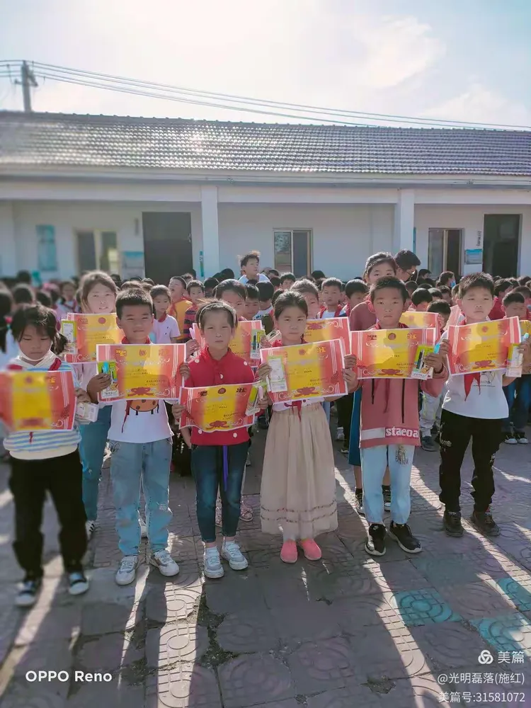 立新实验学校期中总结颁奖🏆大会